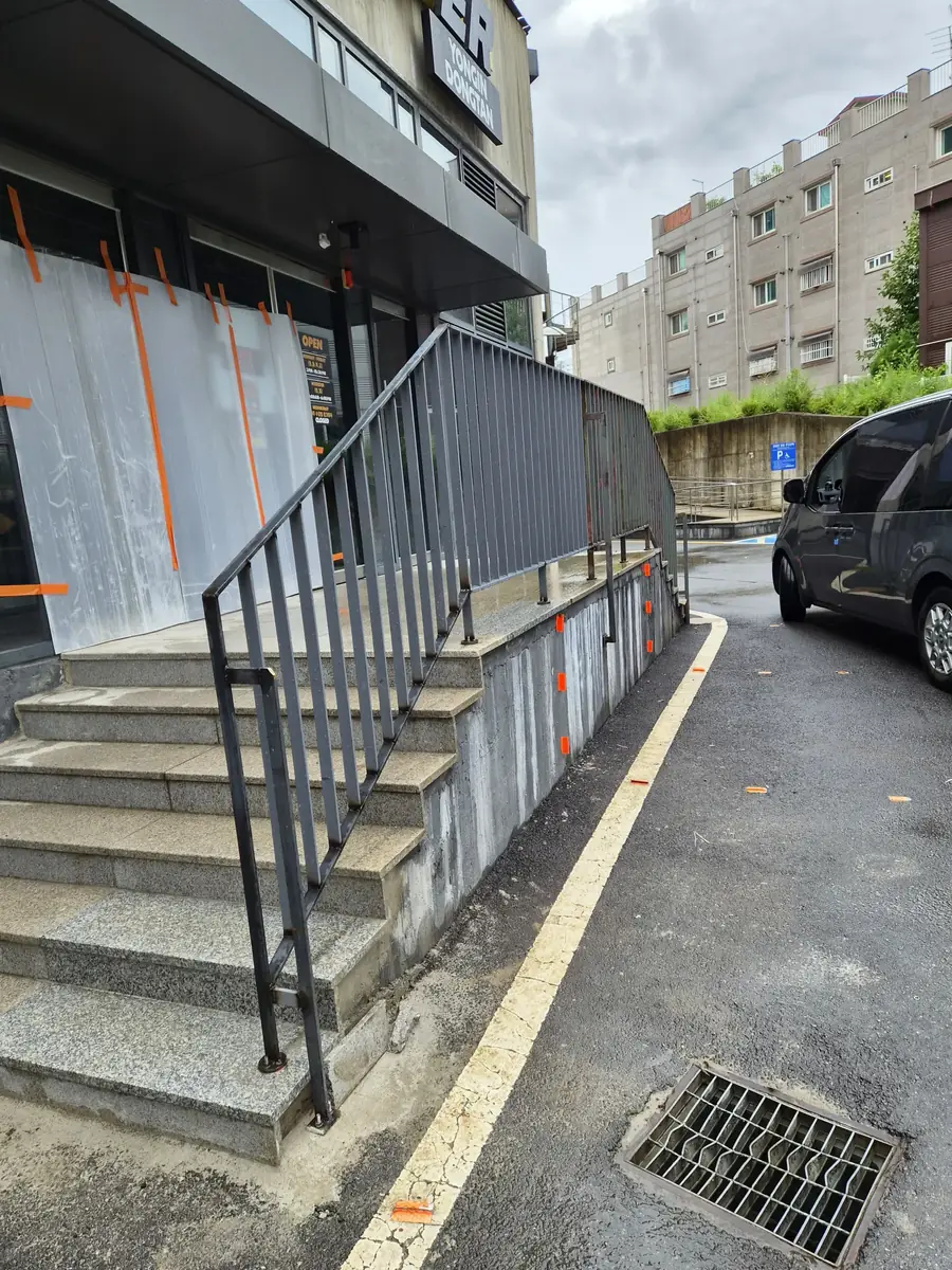 상가 외부 계단 평철 난간을 복구한 작업 단계