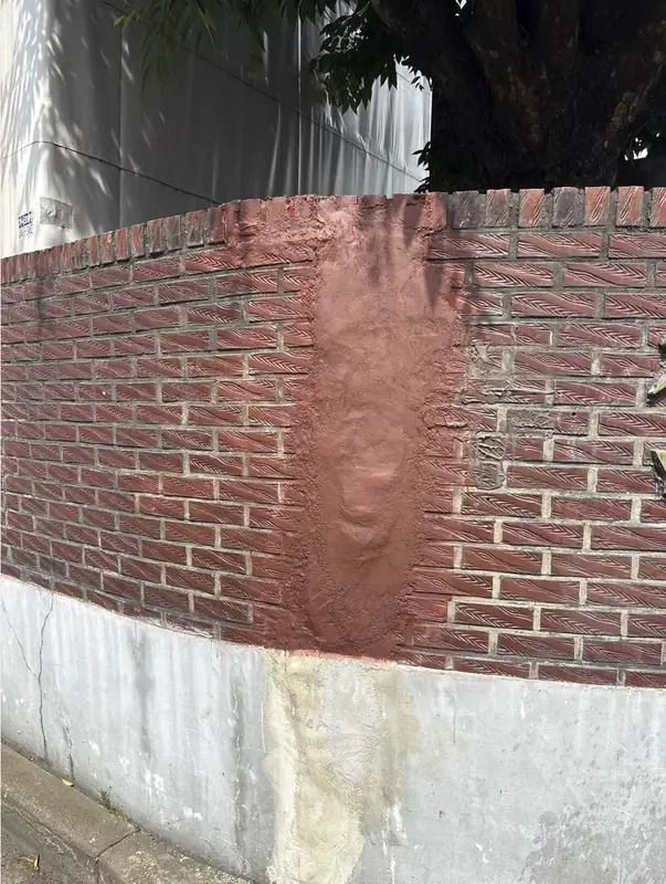벽돌 담장 균열 보수 완료 후 모습