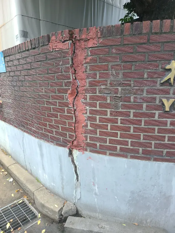 벽돌 담장 균열 보수 이전